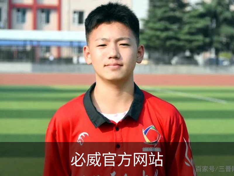 必威官方网站介绍